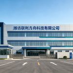 企业微信截图_17834136611156